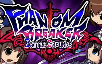 【5.05】PS4《幻象破坏者：战场 Phantom Breaker: Battle Grounds》英文版pkg下载（1.02+DLC）