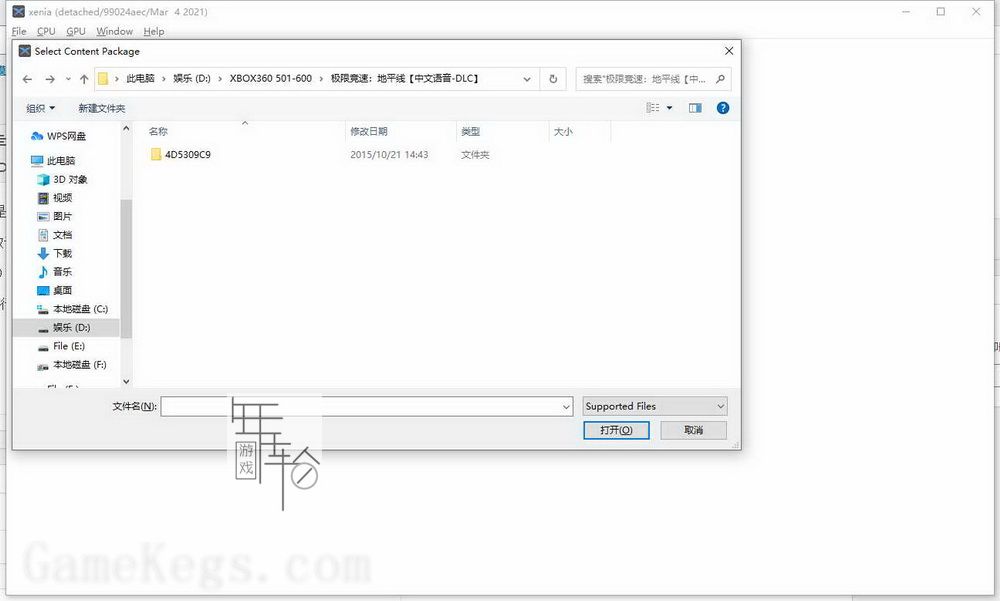 XBOX360(xenia)PC模拟器百度云下载_0