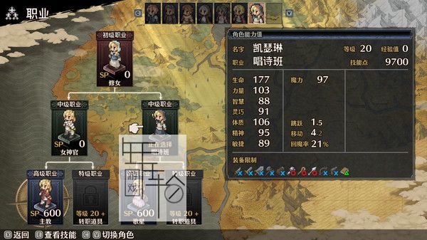 PC《佣兵烈焰:黎明双龙 Mercenaries Blaze》免安装中文版下载_3