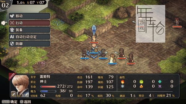 PC《佣兵烈焰:黎明双龙 Mercenaries Blaze》免安装中文版下载_0