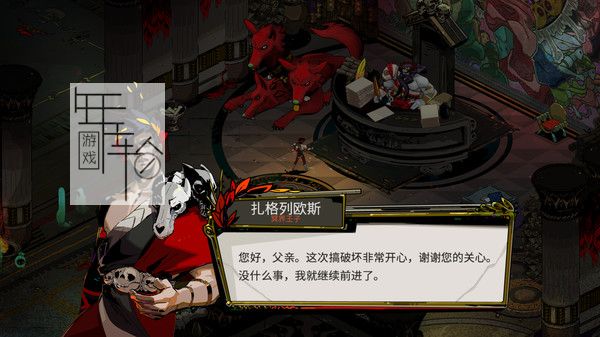 PC《哈迪斯 Hades》免安装v1.38177中文绿色版下载_1