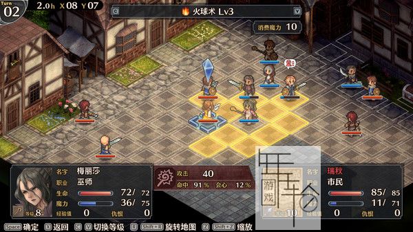 PC《佣兵烈焰:黎明双龙 Mercenaries Blaze》免安装中文版下载_1