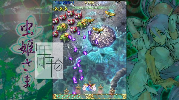 switch《虫姬 MushihimeSama》中文版nsp/xci下载【含1.0.5补丁】_3