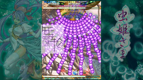 switch《虫姬 MushihimeSama》中文版nsp/xci下载【含1.0.5补丁】_0