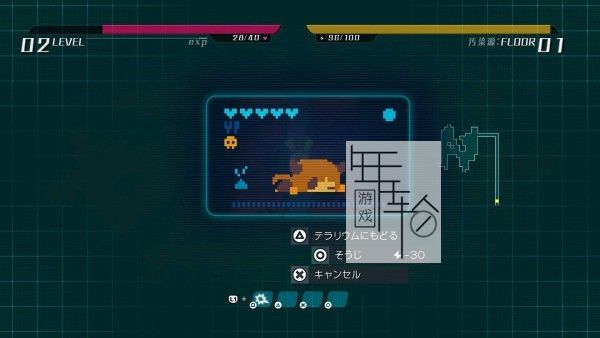 【6.72】PS4《真空饲养箱 void tRrLM(); //Void Terrarium》英文版pkg下载_0