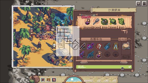 switch《黄金之路 Pathway》中文版nsp/xci整合版下载【1.2.5补丁】_3