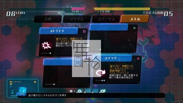 【6.72】PS4《真空饲养箱 void tRrLM(); //Void Terrarium》英文版pkg下载_2