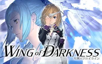 【9.0】PS4《铁翼少女 Wing of Darkness》中文版pkg下载（v1.03）