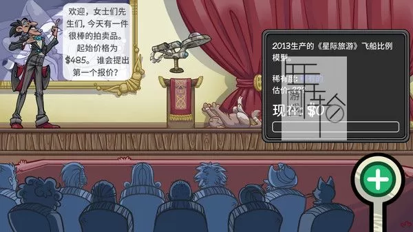 PC《当铺人生2 奸商模拟器2 Dealer's Life 2》免安装中文版下载v1.013_w96_2