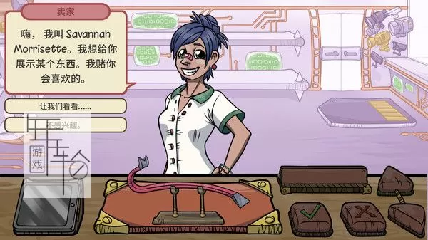 PC《当铺人生2 奸商模拟器2 Dealer's Life 2》免安装中文版下载v1.013_w96_1