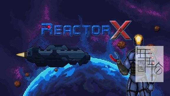 switch《ReactorX》英文版nsp/xci下载_0