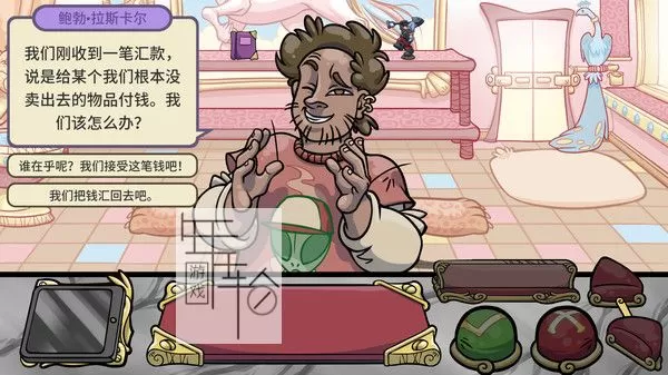 PC《当铺人生2 奸商模拟器2 Dealer's Life 2》免安装中文版下载v1.013_w96_0