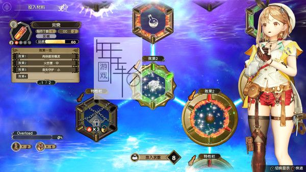 PC《莱莎2》免安装中文版下载（v1.0.6豪华版整合全DLC）_1