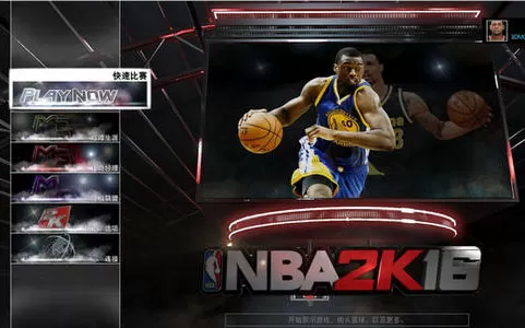 Xbox360《美国职业篮球 NBA2K16》中文版GOD下载