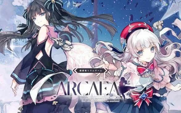 switch《韵律源点 Arcaea》中文版nsz下载【含2.0.2补丁+8DLC】