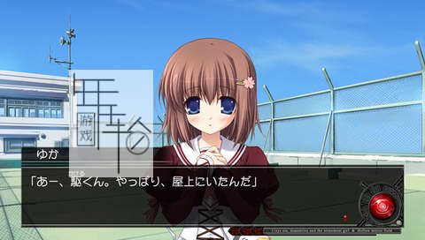 Xbox360《十一只眼睛：交错的视线》中文版GOD下载_2