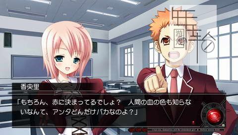 Xbox360《十一只眼睛：交错的视线》中文版GOD下载_0