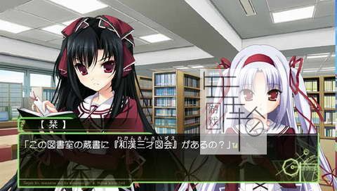 Xbox360《十一只眼睛：交错的视线》中文版GOD下载_1