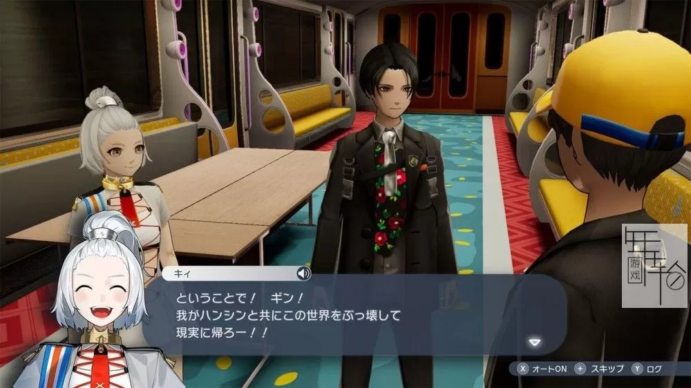 switch《卡里古拉2 Caligula》中文版nsp下载【1.1补丁+DLC】_4