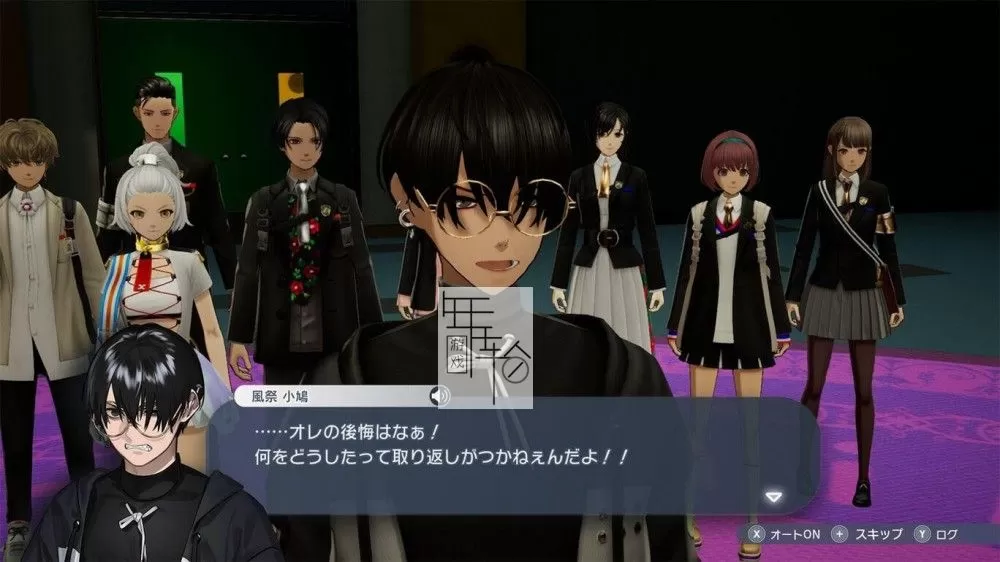 switch《卡里古拉2 Caligula》中文版nsp下载【1.1补丁+DLC】_1