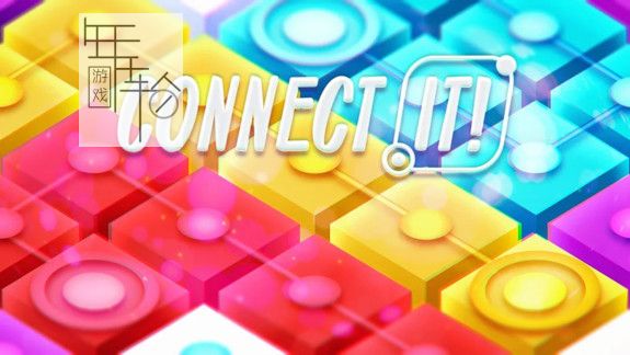 switch《Connect It》英文版nsp/xci下载【1.1补丁】_0