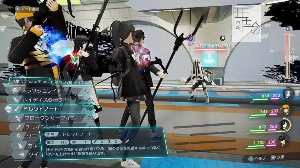 switch《卡里古拉2 Caligula》中文版nsp下载【1.1补丁+DLC】_0