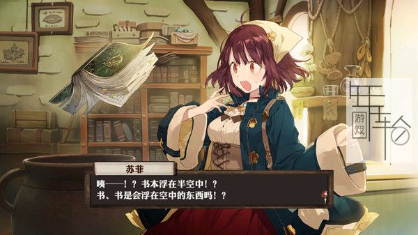switch《炼金工房：不可思议之炼金术士三部曲 DX》中文版xci下载【含补丁】_2