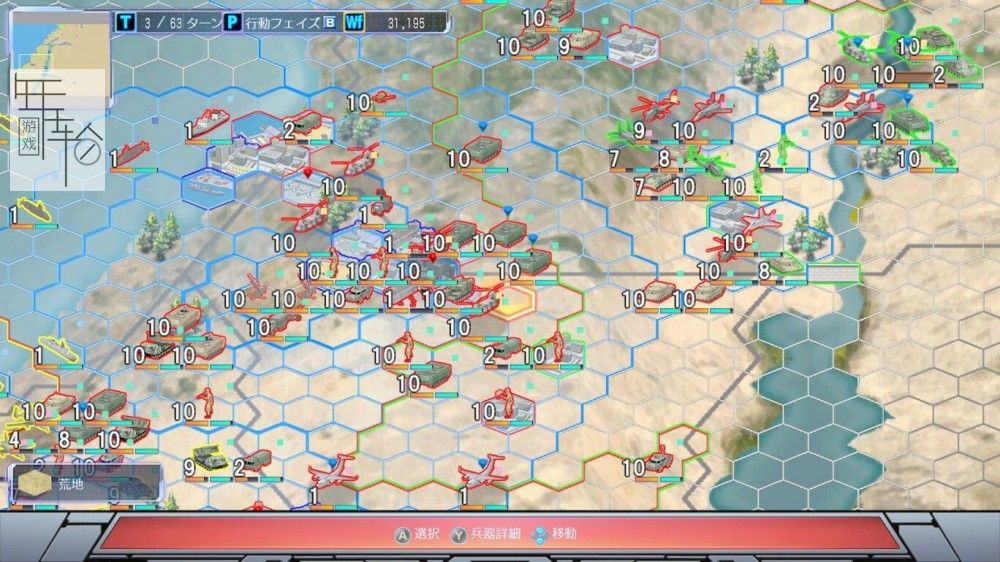 switch《现代大战略 2020～动荡的世界秩序!大国的野心与世界大战～》日文版nsp/xci下载_2