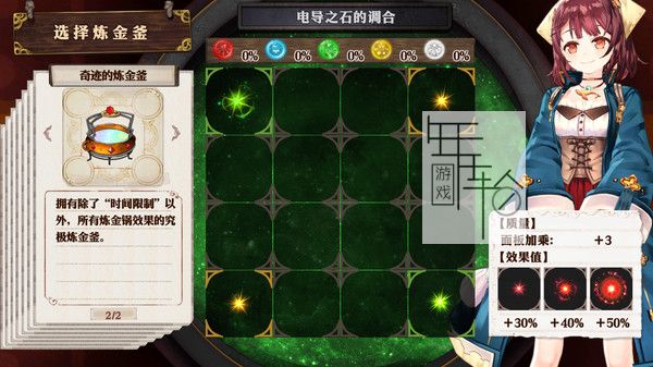 switch《炼金工房：不可思议之炼金术士三部曲 DX》中文版xci下载【含补丁】_1