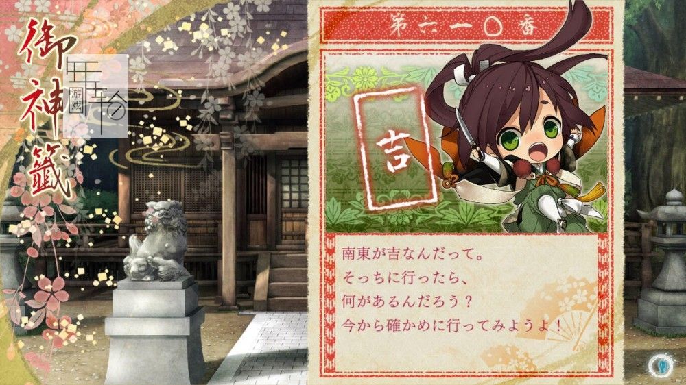 switch《剑为君舞for S 剣が君 for S》中文版nsp/xci下载【含1.7补丁】_2