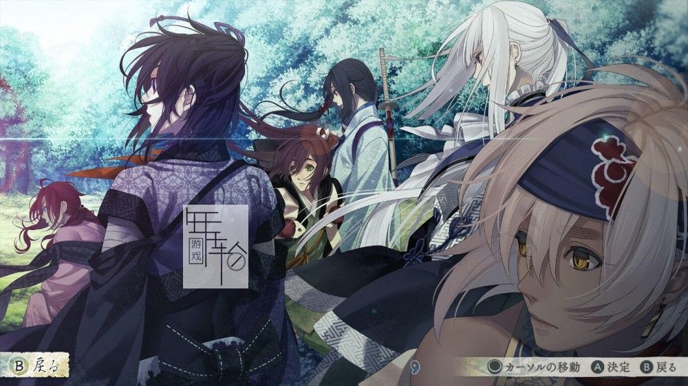 switch《剑为君舞for S 剣が君 for S》中文版nsp/xci下载【含1.7补丁】_0