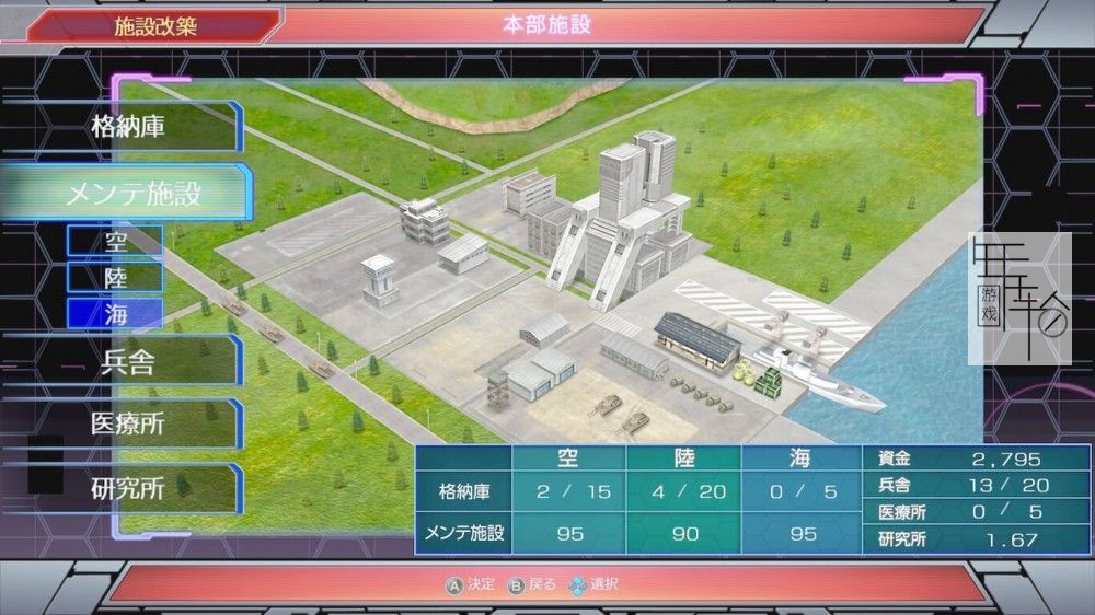 switch《现代大战略 2020～动荡的世界秩序!大国的野心与世界大战～》日文版nsp/xci下载_1