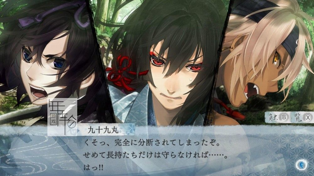 switch《剑为君舞for S 剣が君 for S》中文版nsp/xci下载【含1.7补丁】_4