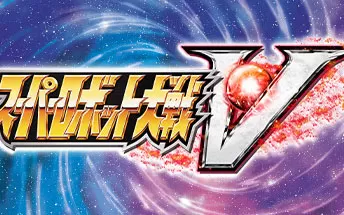 PC《超级机器人大战V Super Robot Wars V》免安装中文版下载（v.2.0.148）