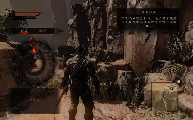 Xbox360《火焰界限 Bound by Flame》中文版GOD下载