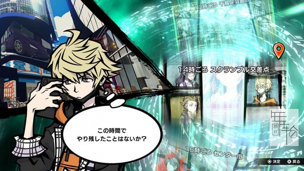 switch《新美妙世界 NEO: The World Ends with You》正式版英文版nsp/xci整合版下载【1.03补丁】_0