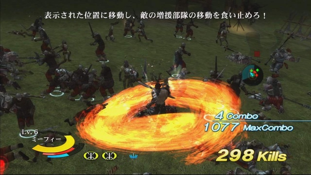 Xbox360《九十九夜》中文版GOD下载_0