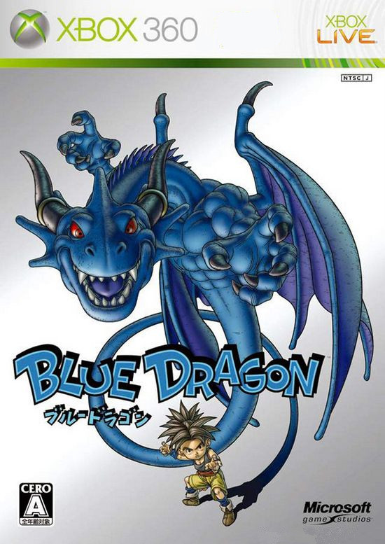 Xbox360《蓝龙 BlueDragon》中文版GOD下载_0