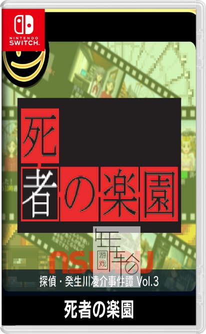 switch《G-MODE档案系列 32~37》6部作品英文版nsp+xci下载_5