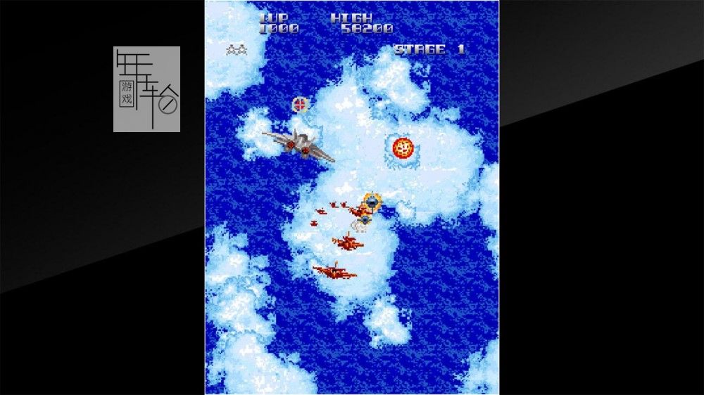 switch《街机博物馆：A-JAX Arcade Archives A-JAX》英文版nsp/xci下载_1