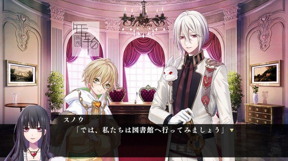 switch《白与黑的爱丽丝 白と黒のアリス》日文版nsp/xci下载_0