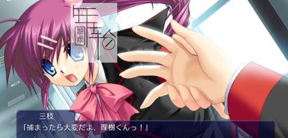 【PS3】 Little Busters!/小小克星改装版 日版下载_0