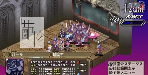 【PS3】 魔界战记3(Disgaea 3) 美版下载_0