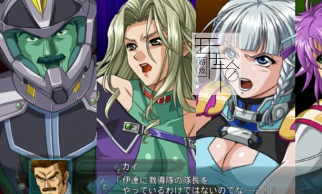 【PS3】 第二次超级机器人大战OG(Dai-2-Ji Super Robot Taisen OG) 日版下载_0