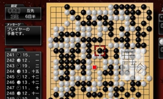 【PS3】 天顶的围棋 日版下载_0