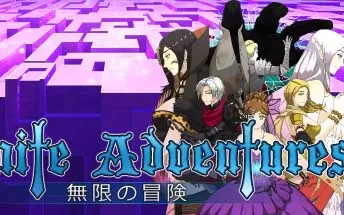 switch《无限的冒险 Infinite Adventures》英文版nsp/xci下载