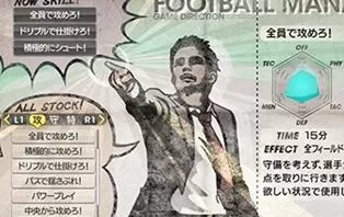 【PS3】 创造职业球会 日版下载