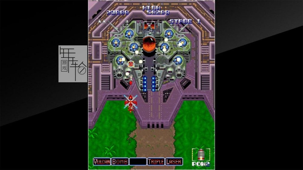 switch《街机博物馆：A-JAX Arcade Archives A-JAX》英文版nsp/xci下载_2
