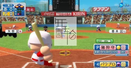 【PS3】 实况力量棒球2012 日版下载_0