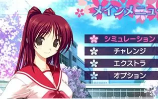 【PS3】 To Heart 2 日版下载
